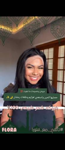 باروكة شعر طبيعى طول 16 انش اسود طبيعي كثافة 180% جذور امامية فروة دانتيل