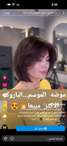 باروكة شعر طبيعي طول 10انش بنى داكن جذور اماميه دانتيل مديم