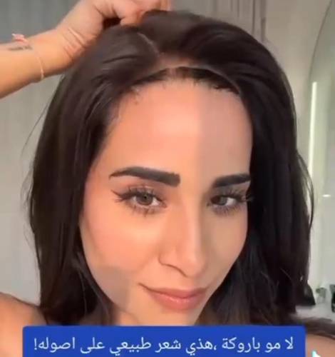 باروكه شعر طبيعي طول 16 انش لون اسود طبيعي جذور أماميه كثافه متوسطه