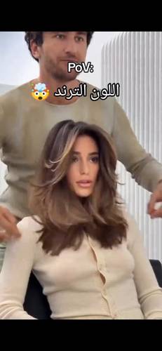 باروكة شعر طبيعي طول 14 انش كثافه 200% بني مخصل فروه دانتيل