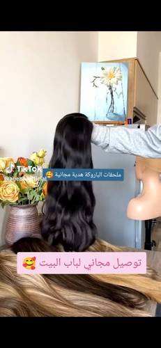 باروكة شعر طبيعي ويفي طول ٢٠ انش جذور كامله فروة حرير امامية  الكثافه ١٨٠%