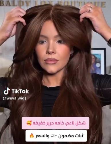 باوركة شعر طول 20 انش لون بنى داكن جذور اماميه فروة دانتيل كثافه 200%
