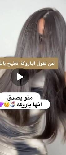 باروكة شعر طبيعي طول ١٨ انش كثافه ٢٣٠جذور دائريه فروه دانتال مقاس متوسط