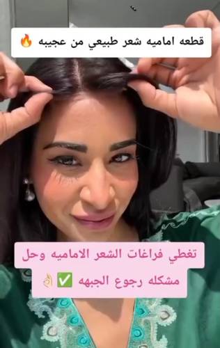هير لاين ١٠ انش اسود طبيعي كثافه ١٥٠%