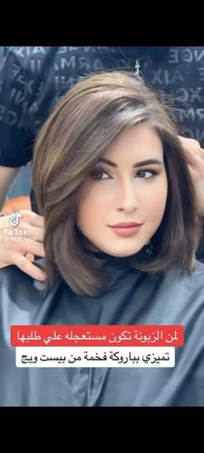 باروكه شعر طبيعي باروكة 12 انش بني غزالي مخصل  كثافه 150 جذور امامية فروة دانتيل