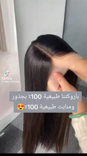 باوركة شعر طبيعى طول 20انش/جذور اماميه/ميديام/ دابل دراون/لون اسود طبيعي/فروه دانتيل