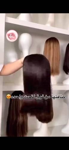 باروكة شعر طبيعي ١٦ انش اسود طبيعي كثافه ١٨٠ 