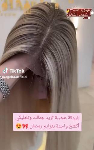 باروكه شعر طبيعي انش اشقر رمادي كثافه وسط 