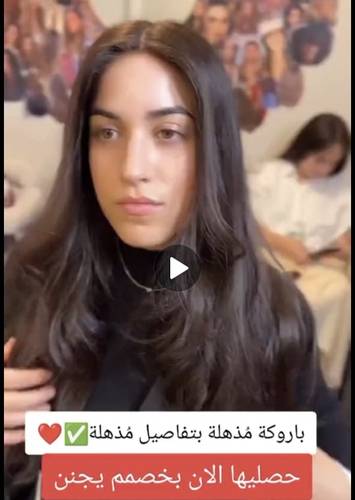 باروكة شعر طبيعى طول 22 انش لون بنى داكن كثافه 200%  جذور امامية فروة دانتيل
