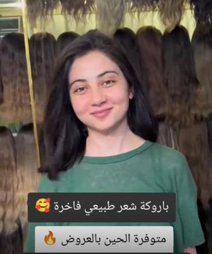 باروكه شعر طبيعي  طول ١٢انش  كثافه ٢٣٠٪ لون اسود طبيعي  جذور دائريه  فروه دانتيل سويسري طبي  
