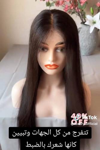 باروكو شعر طبيعي طول 18انش اسود طبيعى كثافه متوسطه قياس مديم جذور اماميه