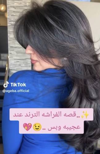 باروكة شعر طبيعي طول 20 انش كثافه 300% لون أسود طبيعى فروة دانتيل جذور اماميه