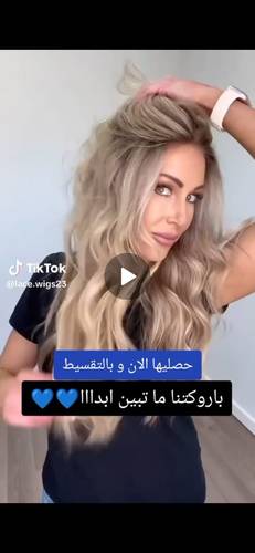 باروكة شعر طبيعي 22 انش كثافه 180  اشقر مخصل جذور امامية فروة دانتيل
