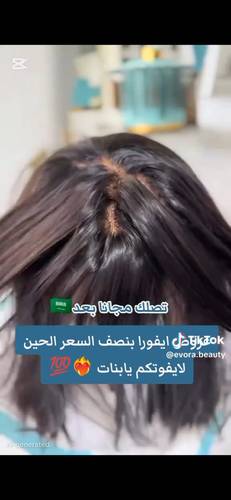 باروكة شعر طبيعي ١٢ انش لون اسود طبيعي فروه دانتيل كثافه طبيعيه مقاس وسط