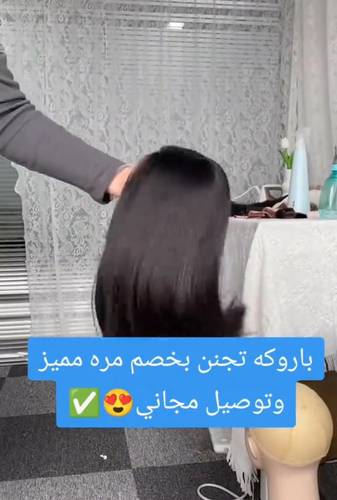 باوركة شعر طبيعى طول 12 انش لون أسود طبيعى جذور اماميه كثافه 150%