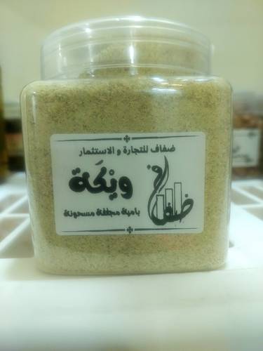 ويكه 320 جم