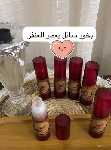 بخور عنفر سائل