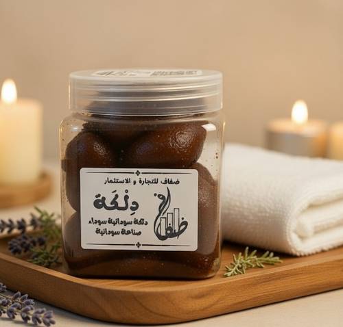 دلكة ضفاف: سر النعومة السودانية الأصيلة