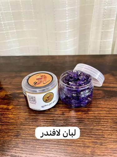 لبان لافندر