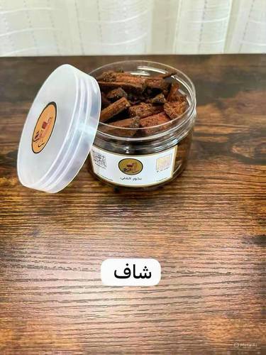 بخور المنى (الشاف)
