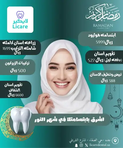 تصميم بوستر اعلاني