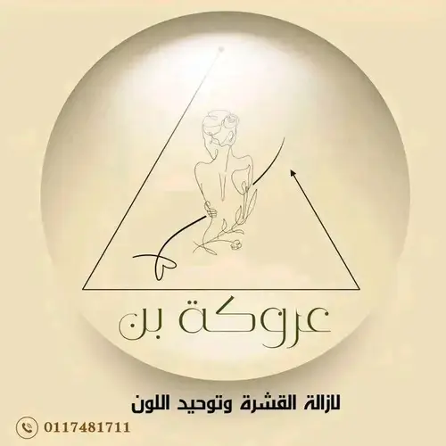 تصميم لوقو احترافي