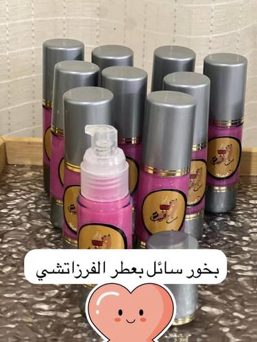 بخور سايل بعطر الفرزاتشي 