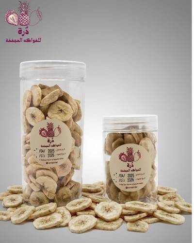 موز مجفف بالتبريد