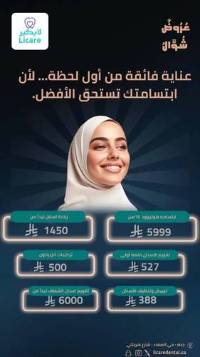 تصميم بوستر اعلاني