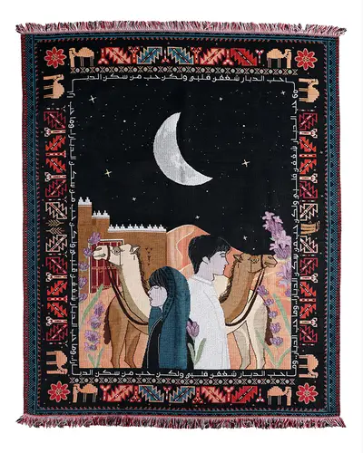 سجادة وما حب الديار شغفن قلبي