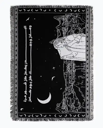 سجادة البدر يكمل كل شهر