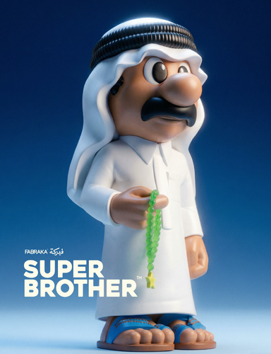 Super Brother by Fabraka