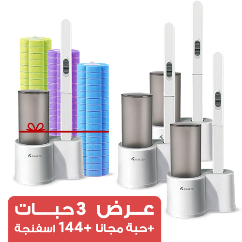 عرض ثلاث حمامات + حمام مجانا - فرشاة التنظيف السحرية