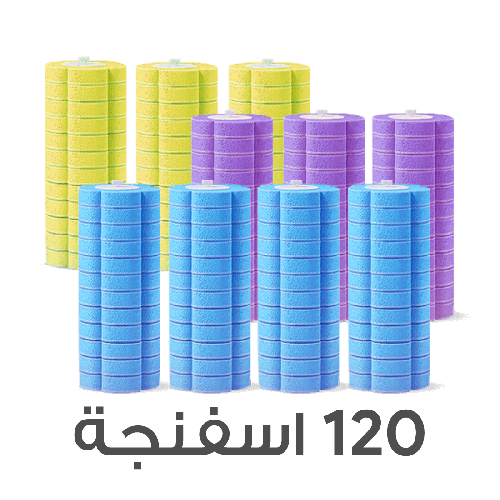 اسفنجات فرشاة الحمام السحرية - 120 قطعه