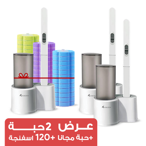 عرض الحمامين + حمام مجانا - فرشاة التنظيف السحرية