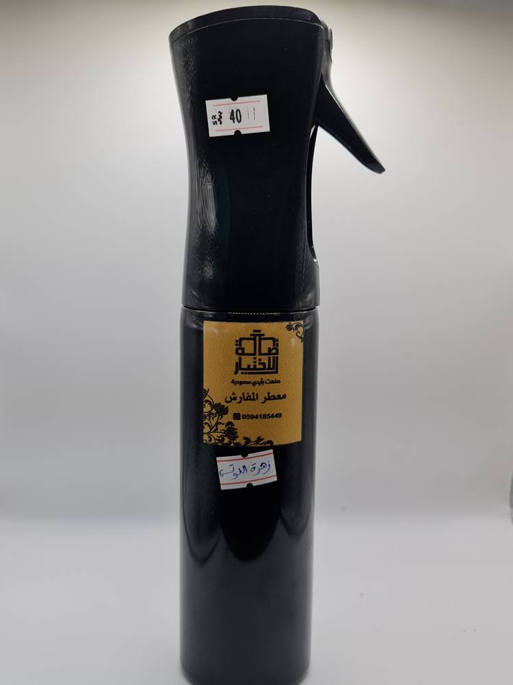 معطر مفارش(زهرة اللوتس)