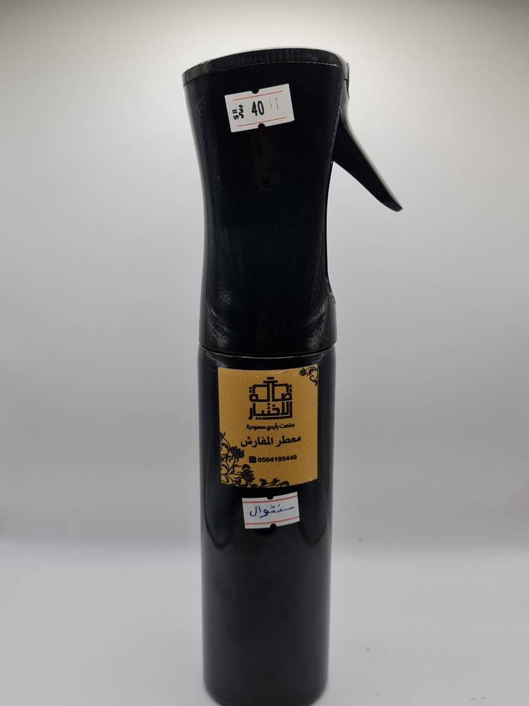 معطر مفارش(سنشوال)