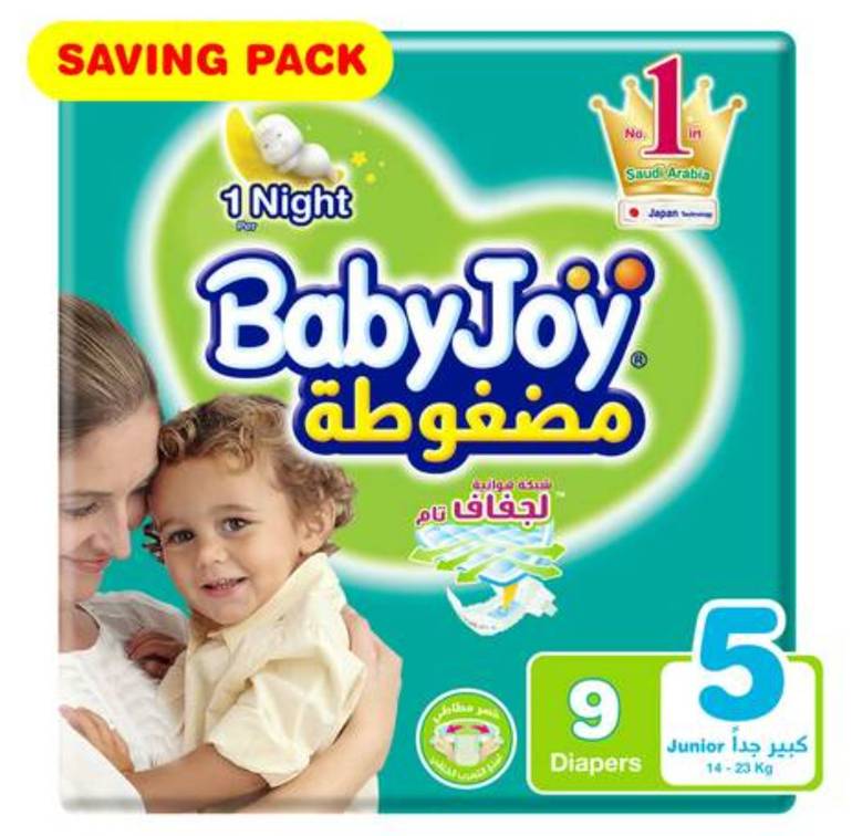 حفاضات أطفال مضغوطة بيبي جوي رقم 5 – 9 قطع
