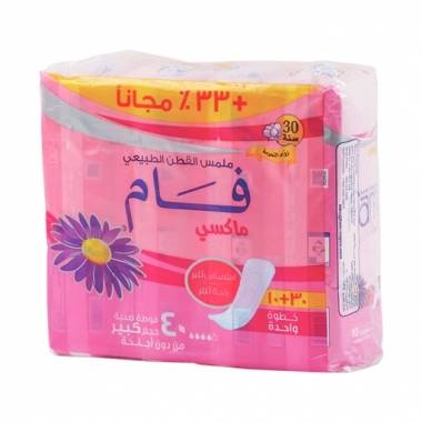 فوط فام ماكسي بدون أجنحة – 30+10 قطعة