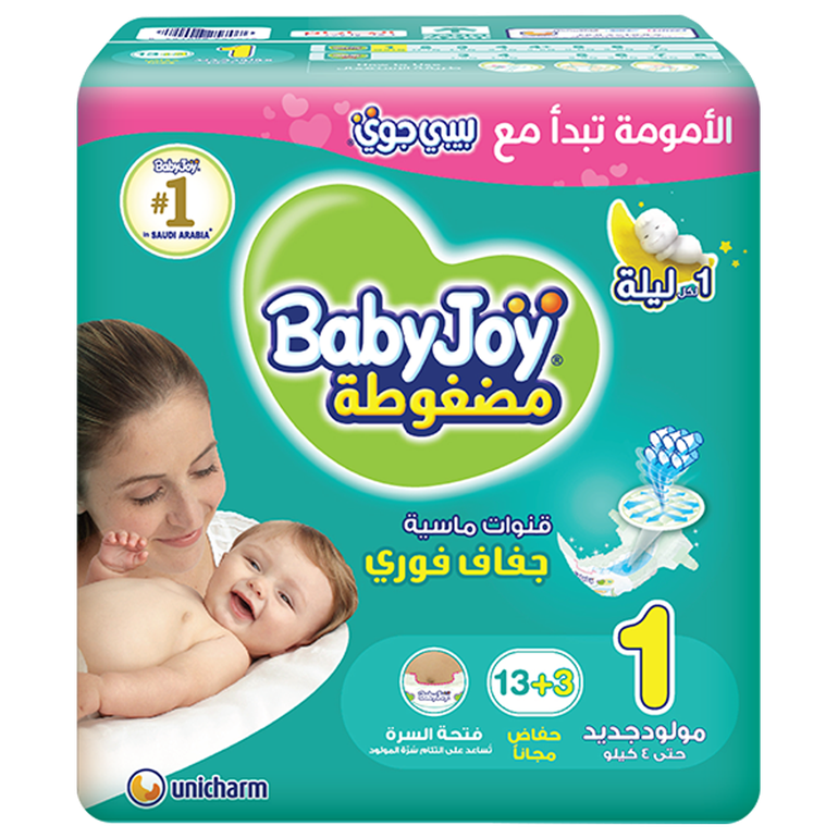 حفائظ بيبي جوي رقم 1 – 16 قطعة