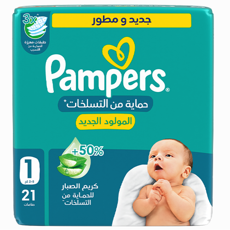 حفاضات بامبرز رقم 1 – 21 قطعة