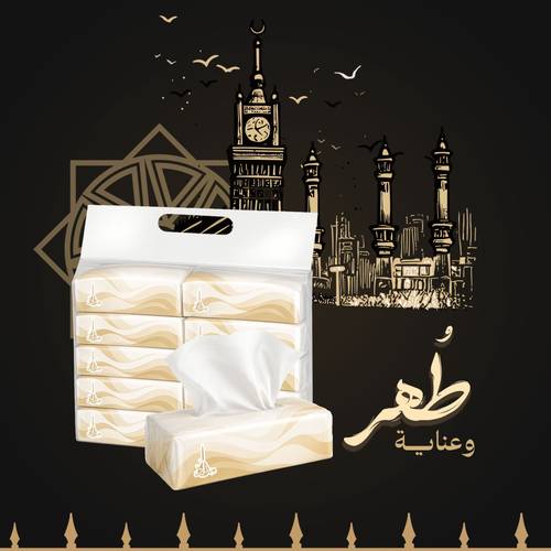 مناديل للمسجد