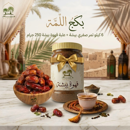 بكج اللمة