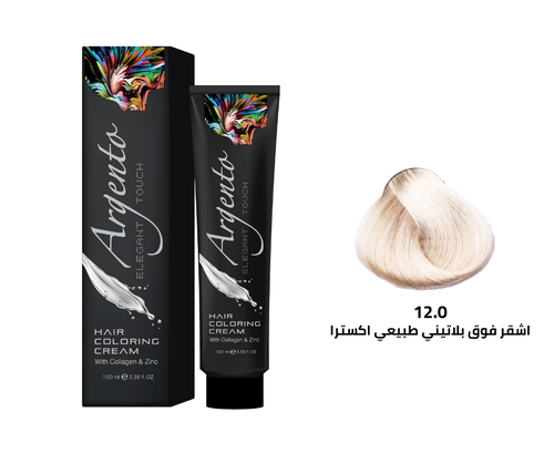 صبغة شعر ارجينتو 12.0