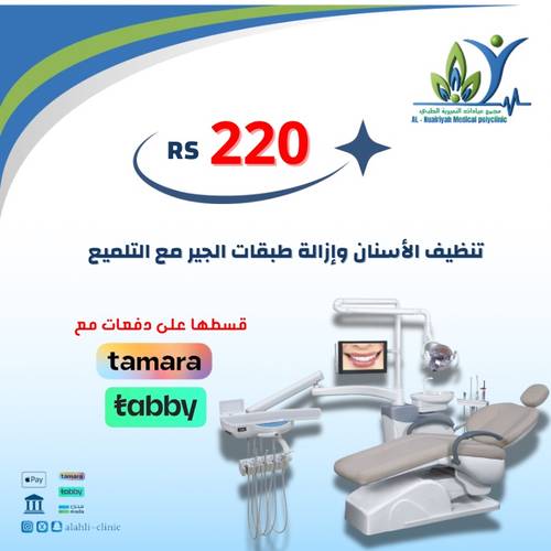 دلـــ🔝ــــــ الأسعار 