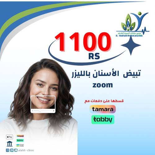 دلـــ🔝ــــــ الأسعار 
