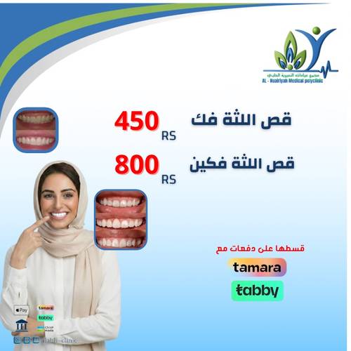 دلـــ🔝ــــــ الأسعار 