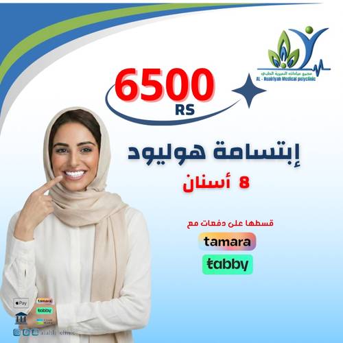 دلـــ🔝ــــــ الأسعار 