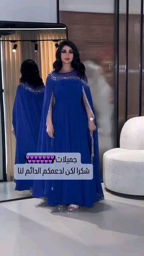 جلابيه جورجيت نيلي تطريز راقي