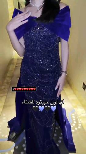 فستان كحلي كلفه سلاسل مع جوخ الاصلي